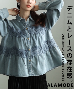 ���[�X�~�y�v�����t���A�f�j���V���c