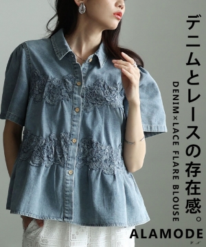 ���[�X�~�y�v�����t���A�f�j���V���c