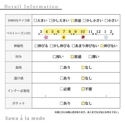 モード感溢れるブラックのパフスリーブチュニック