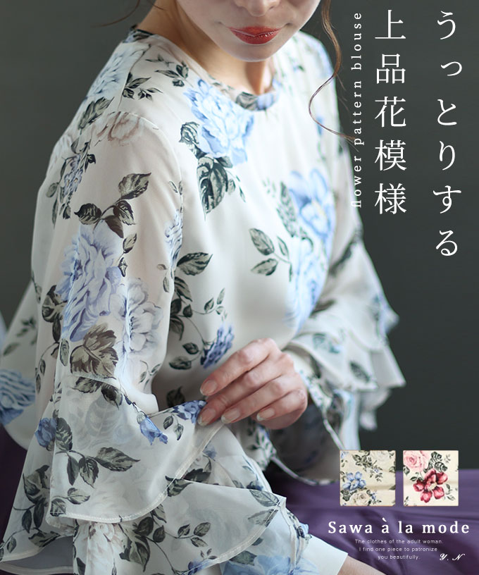Theory - あや Theory 19aw フラワー刺繍プルオーバーブラウス あや様専用 Theory 19aw フラワー刺繍プルオーバーブラウス