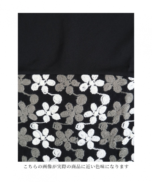 レトロな花刺繍のハイネック切替ワンピース