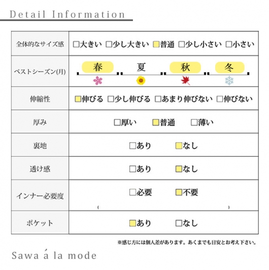 柔らかな肌触りのワッフルニットトップス