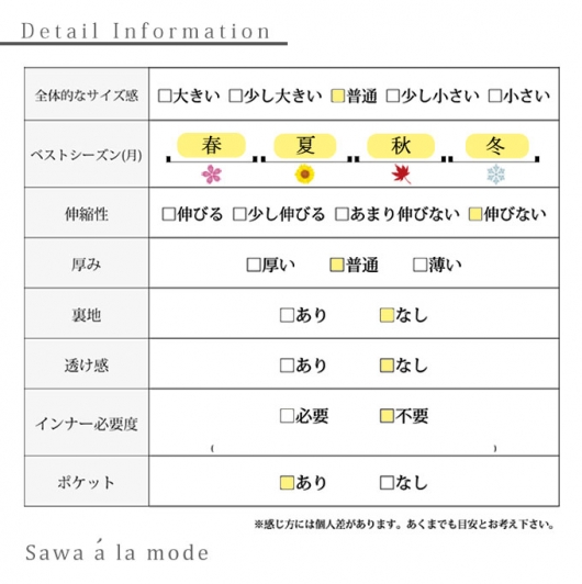 レトロなロングフレアスカート