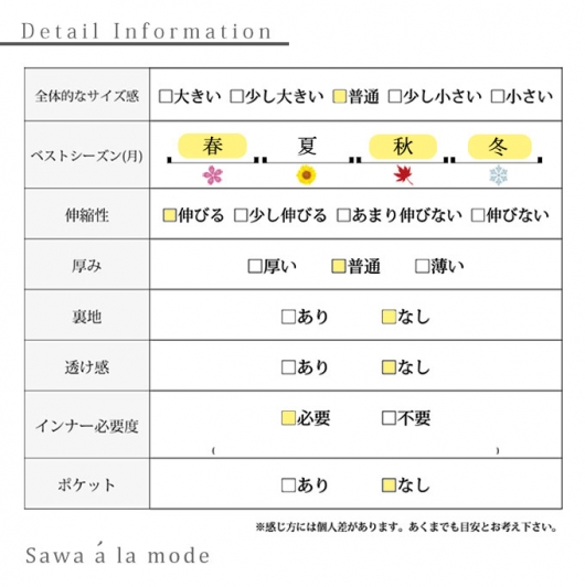 重ねて楽しいジップアップニットベスト