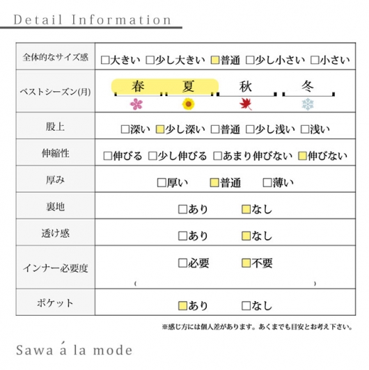 脚を通せばパリジェンヌなデニムワイドパンツ