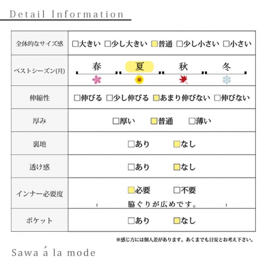 太陽の日差しに映えるドルマン袖ワンピース