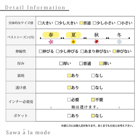 花のシルエットが舞うプリーツワンピース