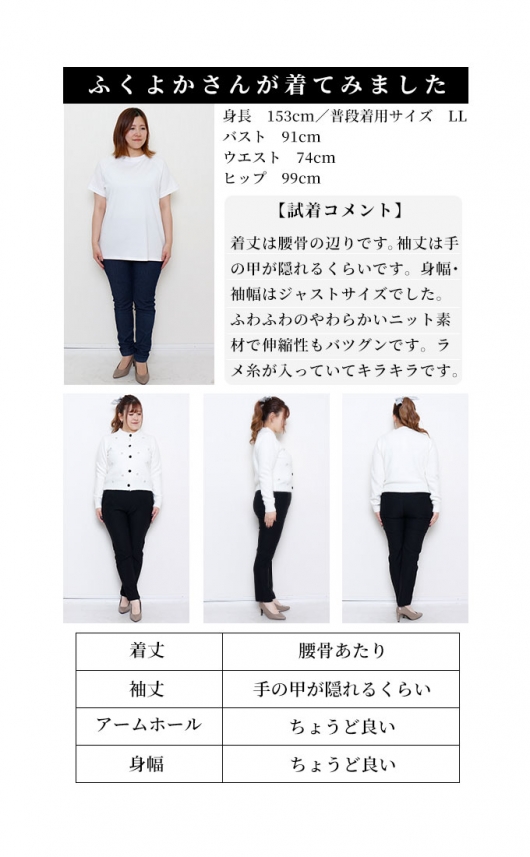 レディース 大人 上品 パールの花が咲くダイヤ柄ラメニット