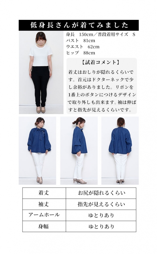 レディース 大人 上品 顔周り華やぐデニムボウタイブラウス レディース 大人 上品 顔周り華やぐデニムボウタイブラウス