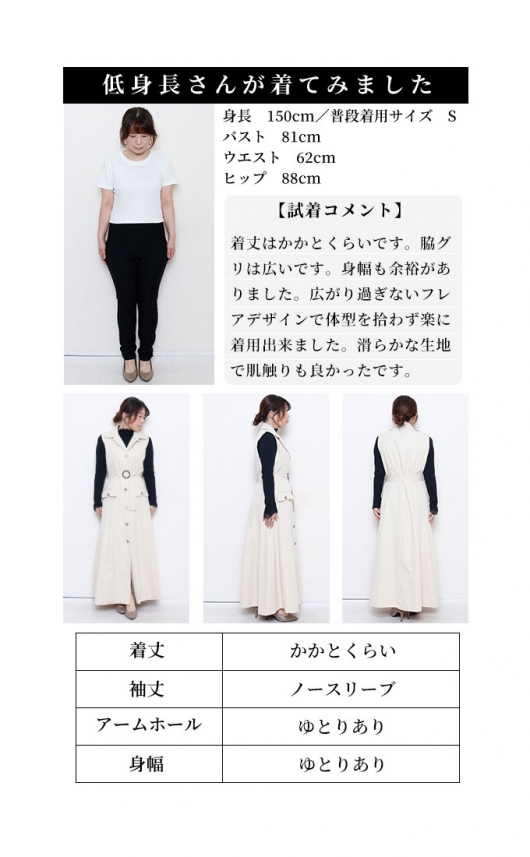Y's ワンピース風ロングコート 未使用 上品デザイン値段下げました！お買い得！ opdo1496_beige.jpg?fitin=720:720