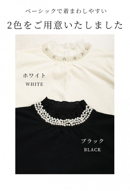 PENNEYS 別注 The FOX ハイネック ジップ ニット トップス