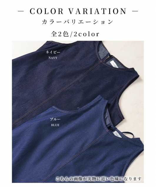 イベントセール】 レディース 大人 上品 デニムで垢抜けるベーシックな