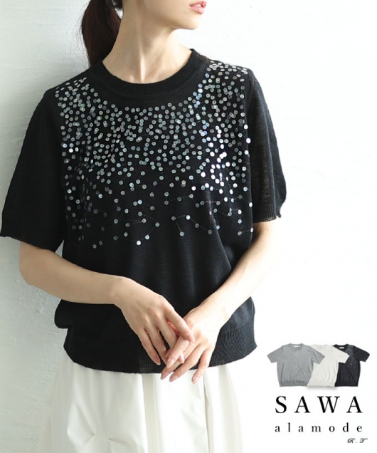 新品同様　フェラガモ シルク＆コットンサマーニット　M S レディース 大人 上品 スパンコールサマーニットトップス【8月16