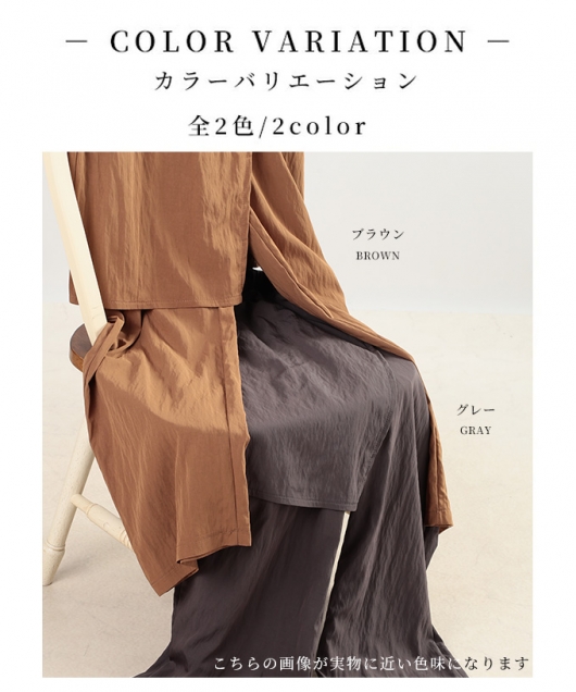 レディース 大人 上品 ラップ風カフェパンツ【8月16日20時販売