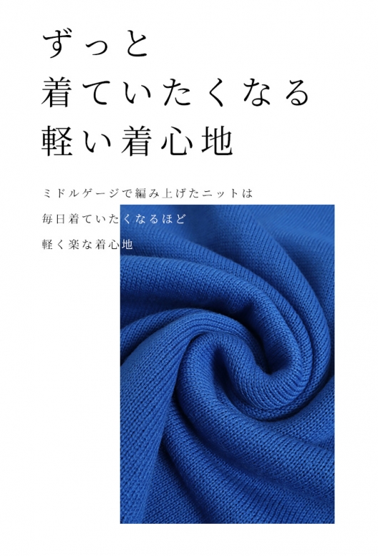 日本製バックスリットニットトップス