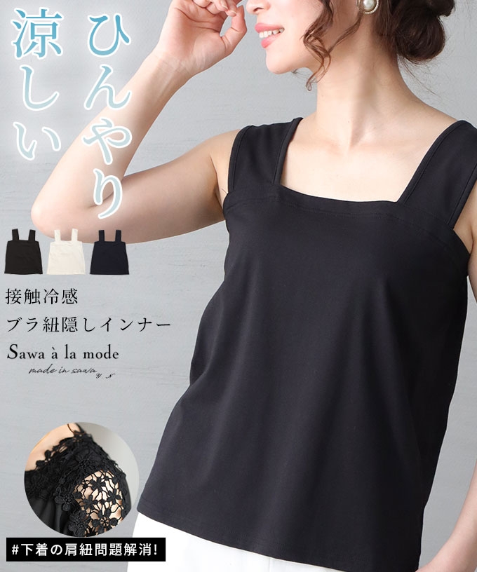 新品ストラップ、タグ付き NEMENナイロンバラクラバLシャドウ 