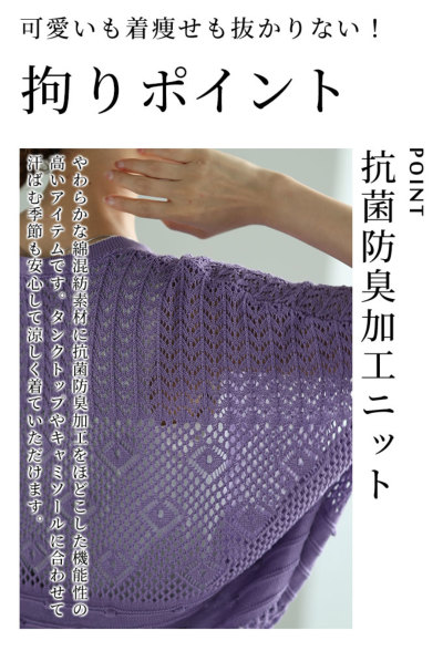 イベントセール】 レディース 大人 上品 大人の日本製ドルマン