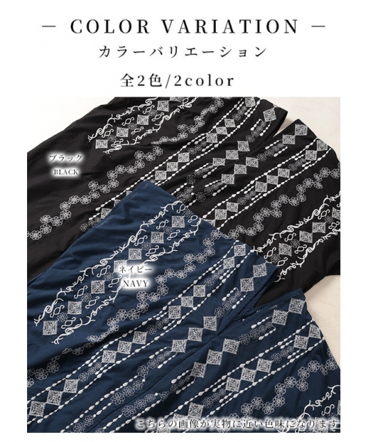 【希少】フィリップサルベ 新品未使用 カフタンワンピース フランス製 高級 綿 レディース 大人 上品 自然を感じる刺繍デザインインド綿