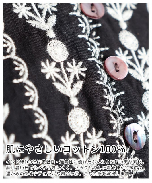 レディース 大人 上品 草花刺繍インド綿ティアードワンピース【7月18日