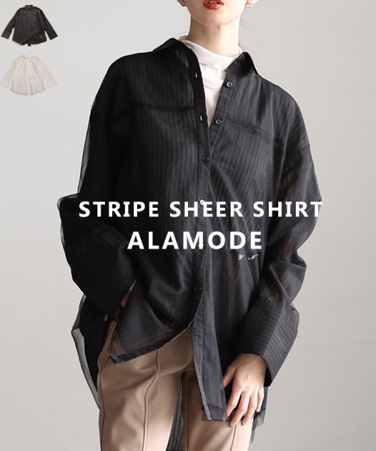 �`���[�����C���[�h�X�g���C�v���V�A�[�����O�V���c