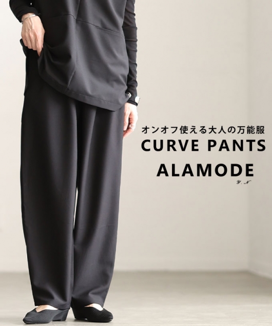 �^�b�N�o�������C�h�p���c