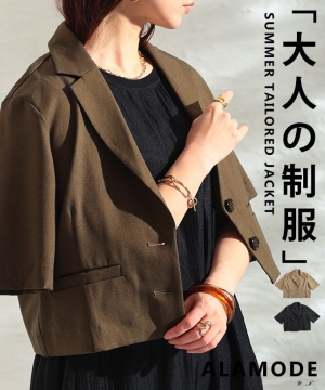 �T�}�[�e�[���[�W���P�b�g