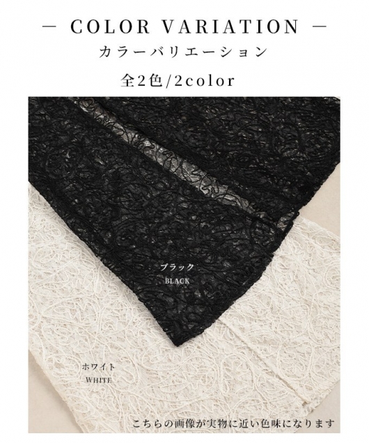 美品 amitie アミティエ 総レース 刺繍 ワンピース レディース 大人 上品 総レースコード刺繍キャミソール重ね着