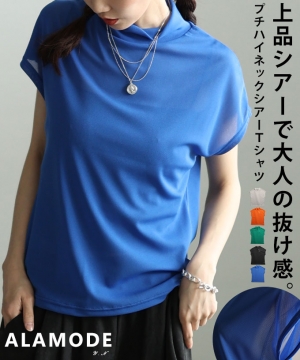 ���b�N�l�b�N�V�A�[�����J�b�g�\�[