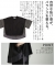 UV&接触冷感ハーフジップ異素材トップス UV&接触冷感ハーフジップ異素材トップス