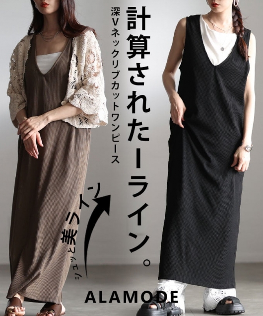 �[V�l�b�N���u�J�b�g�����s�[�X