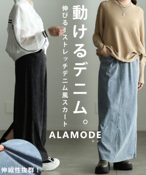 �f�j�����R�b�g���i���[�X�J�[�g