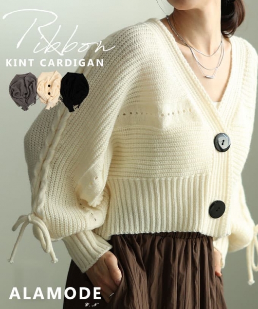 ���{���j�b�g�J�[�f�B�K��