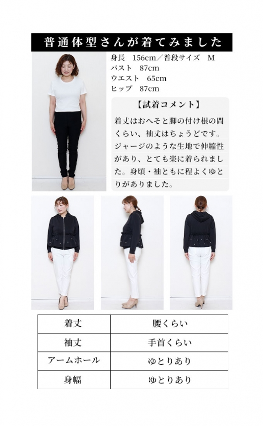 レディース 大人 上品 艶めくパールのペプラムパーカー almam