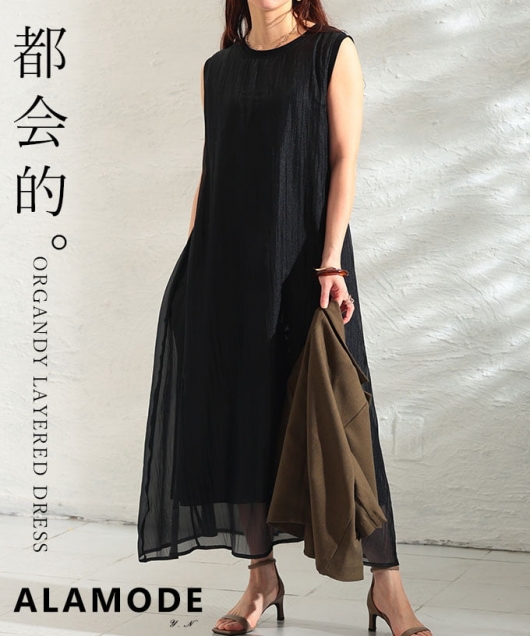 �I�[�K���W�[���C���[�h�����s�[�X