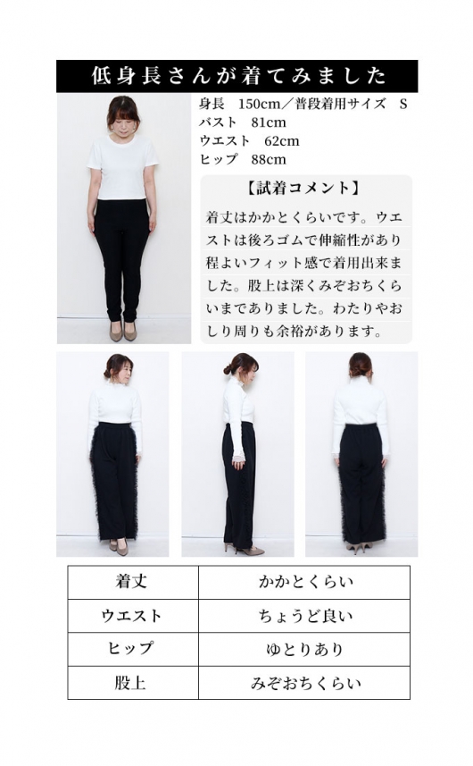nuuオーダーページ イベントセール】 レディース 大人 上品 トレンドライクなサイド