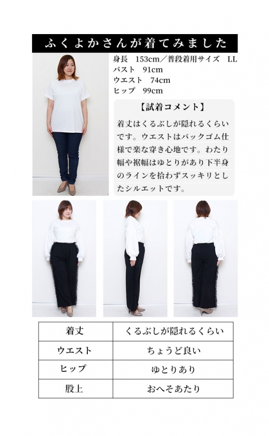 イベントセール】 レディース 大人 上品 トレンドライクなサイド