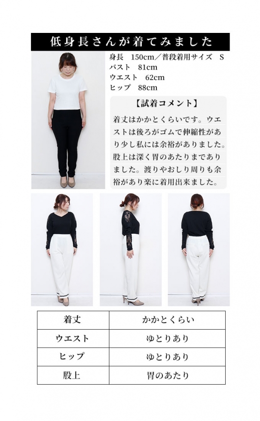モードを感じる裾螺旋デザインのストレートパンツ