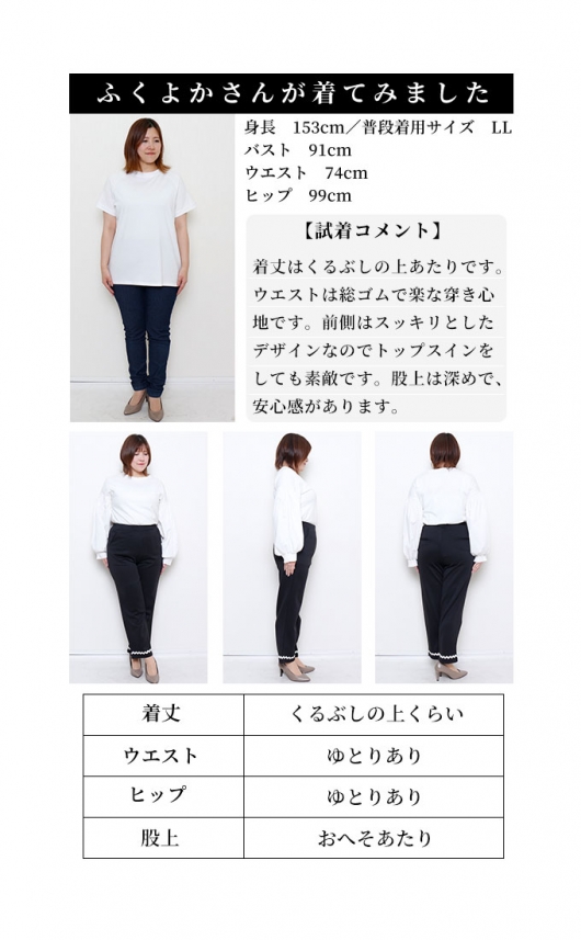 モードを感じる裾螺旋デザインのストレートパンツ