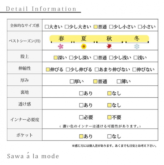 モードを感じる裾螺旋デザインのストレートパンツ