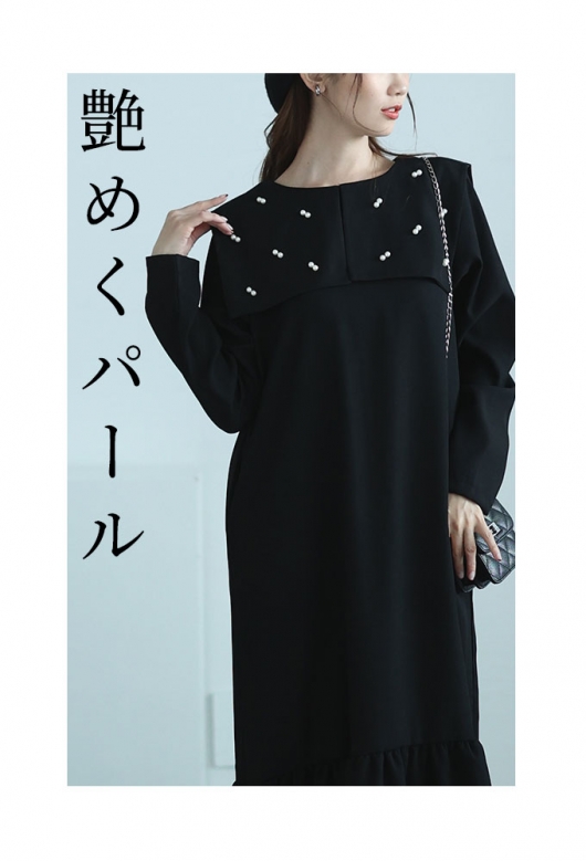 レディース 大人 上品 パールの粒が降り注ぐビックカラーフレア