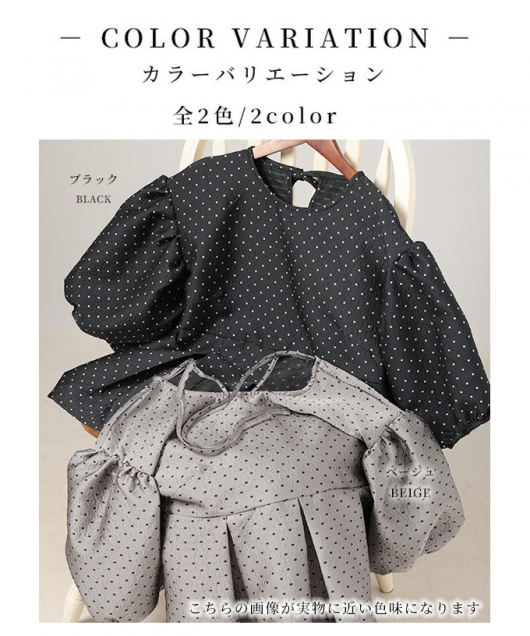 イベントセール】 レディース 大人 上品 ドットジャガードの