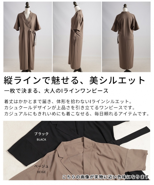 レディース 大人 上品 大人ハンサムマニッシュワンピース almam-195975