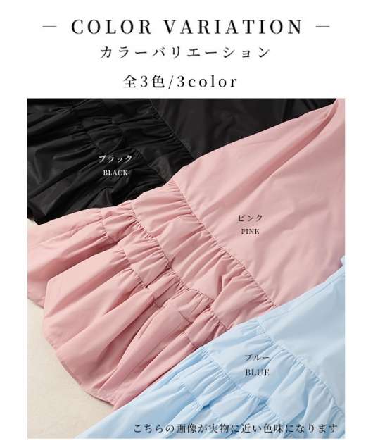 イベントセール】 レディース 大人 上品 パフスリーブリボンティアード