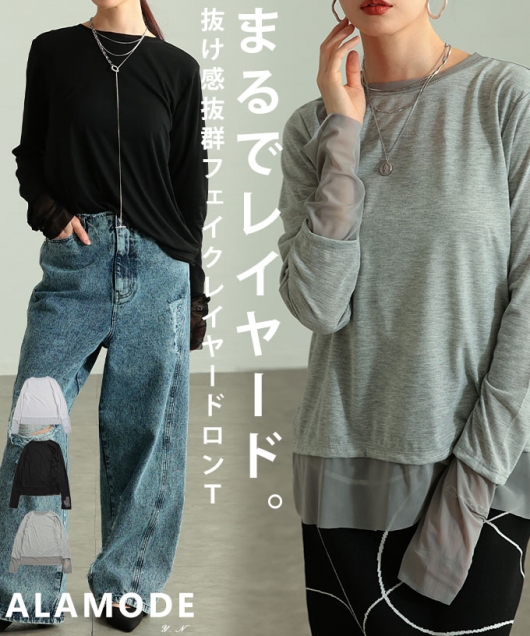 �`���[�����C���[�h���ّf�ރJ�b�g�\�[