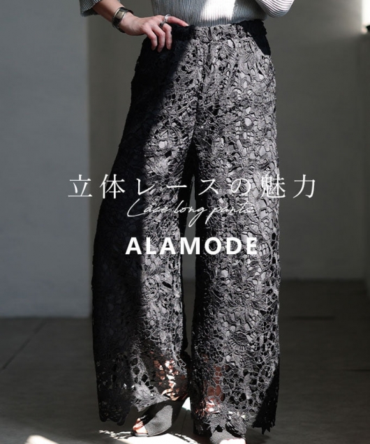 ���̃��[�X���C�h�p���c