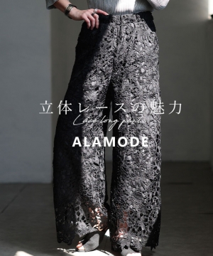 ���̃��[�X���C�h�p���c