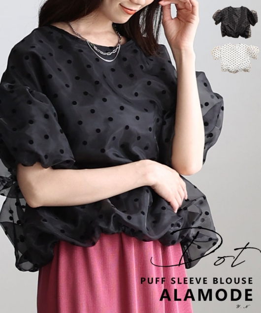 �h�b�g���I�[�K���W�[�o���[���u���E�X