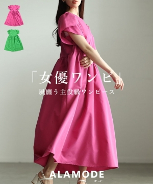 �{�����[���t���A�J���[�����s�[�X