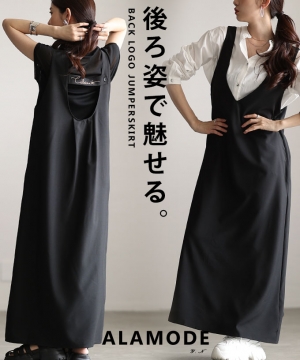 �o�b�N���S�h�JV�l�b�N�W�����p�[�X�J�[�g