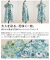 花柄コットンシャツワンピース 花柄コットンシャツワンピース